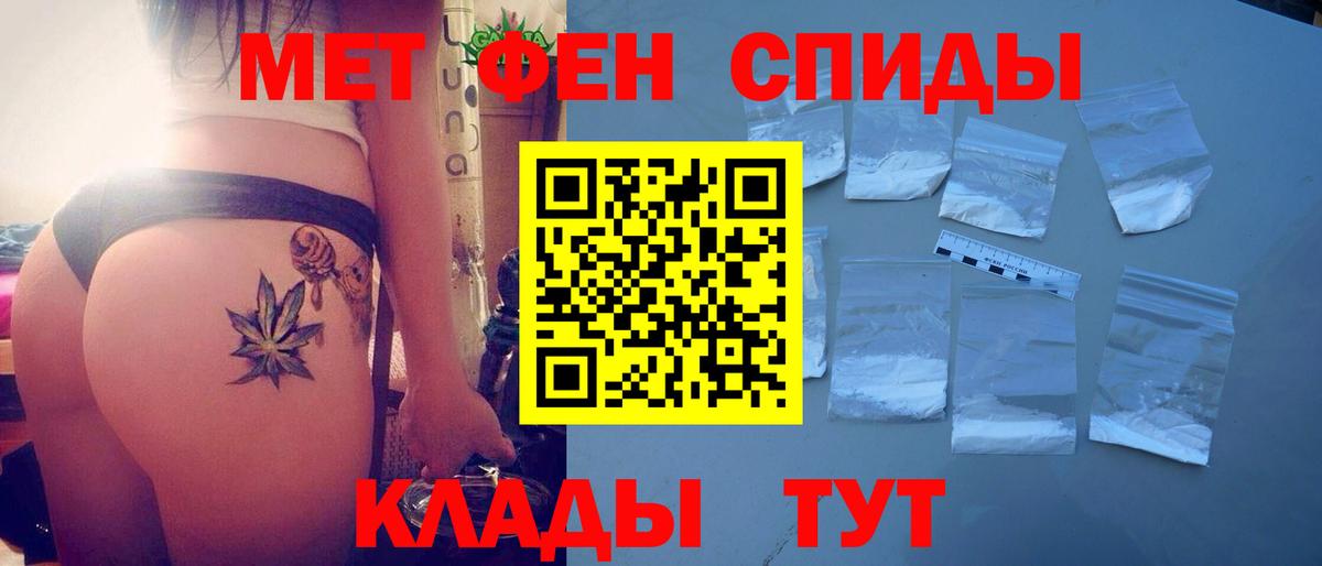 Амфетамин  АМФЕТАМИН Розовый  Вход с VPN  Бахчисарай 