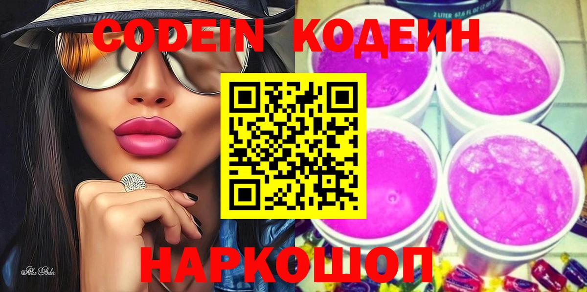 ЭКСТАЗИ  Вход с VPN  КОКАИН  Бошки Шишки  Гашиш  Альфа ПВП СК кристаллы  Меф МЯУ МЯУ кристаллы  Бахчисарай  Гашиш  МАРИХУАНА  LSD-25 