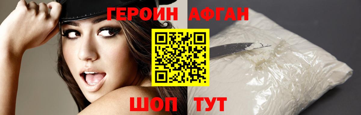 Меф Бахчисарай