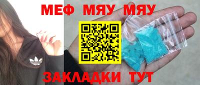 COCAINE Волгодонск