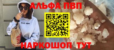 марки lsd Апрелевка