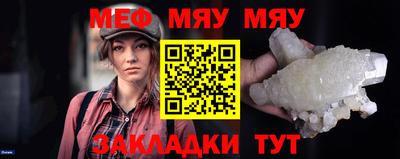 прущая мука Апшеронск