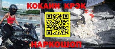 прущая мука Апшеронск