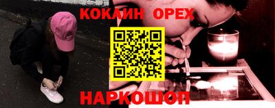 прущая мука Апшеронск