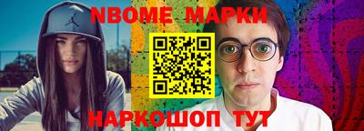 марки lsd Апрелевка