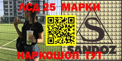 прущая мука Апшеронск