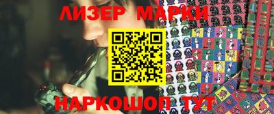 марки lsd Апрелевка