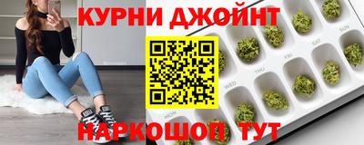 прущая мука Апшеронск