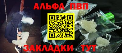 прущая мука Апшеронск