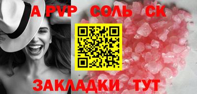 прущая мука Апшеронск