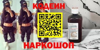 2c-b Аргун