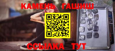 прущая мука Апшеронск