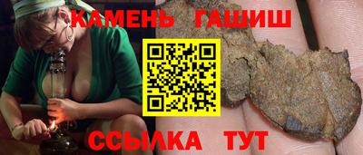 прущая мука Апшеронск