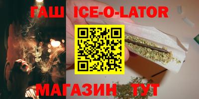 марки lsd Апрелевка