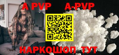 марки lsd Апрелевка