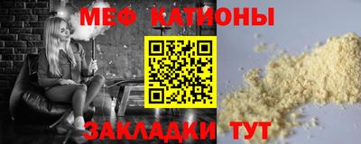 прущая мука Апшеронск