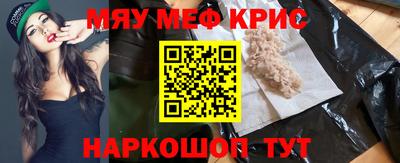прущая мука Апшеронск