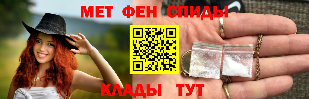 Метамфетамин Декстрометамфетамин 99.9% Бахчисарай