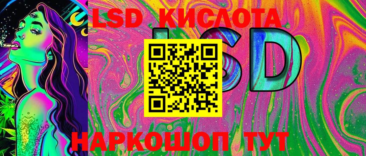Бахчисарай  Марки 25I-NBOMe 1,5мг  Марки 25I-NBOMe 1,5мг  Вход с VPN 