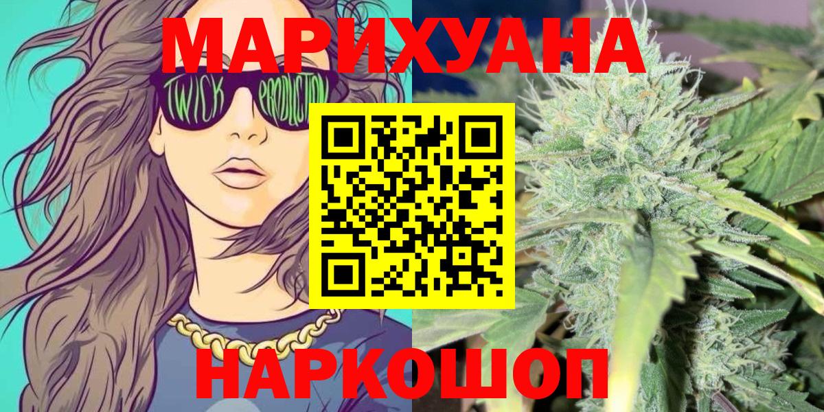 Бахчисарай  Бошки марихуана MAZAR  Бошки марихуана план  Бошки Шишки Bruce Banner  Вход с VPN 